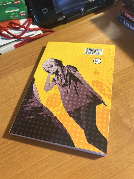 Манга «Девушка из прачечной»