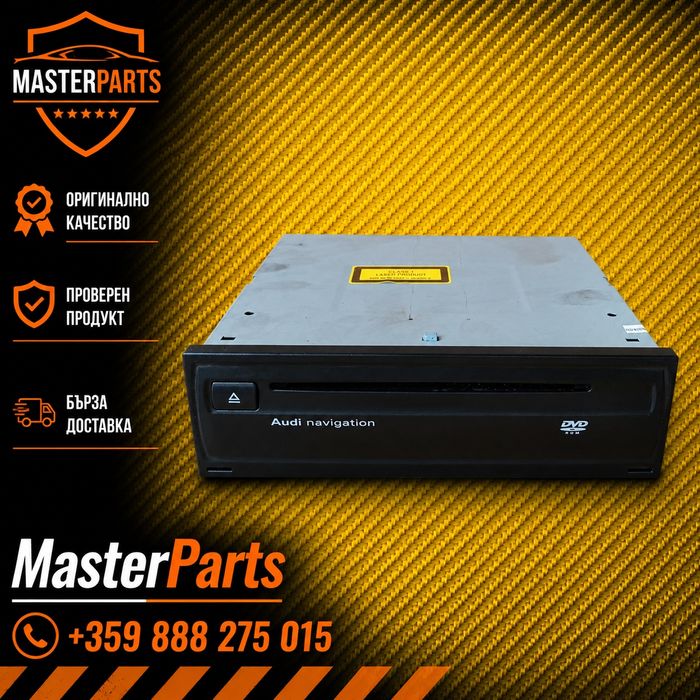 Audi A6 C6 4F A4 B8 8K A5 8T Q7 4L MMI 2G DVD Навигация GPS Модул 4E0919887M 4E0910888E OEM