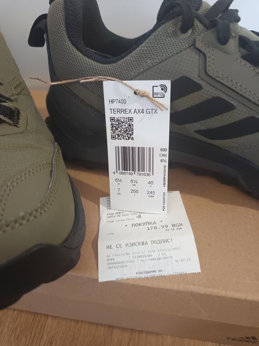 Зимни маратонки Adidas Terrex