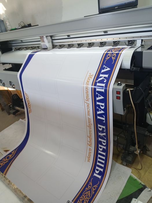 Широкоформатный принтер