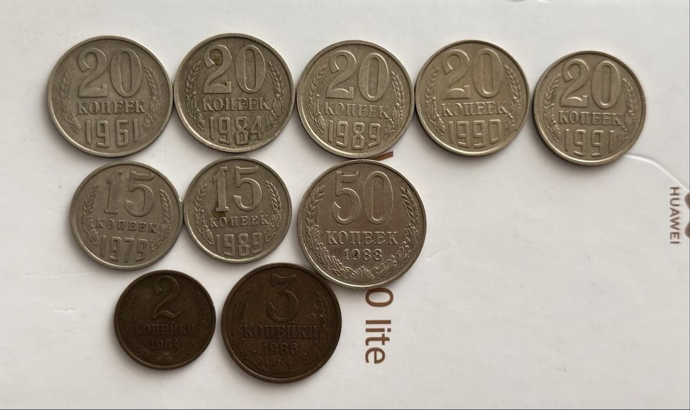 Монеты юбилейные