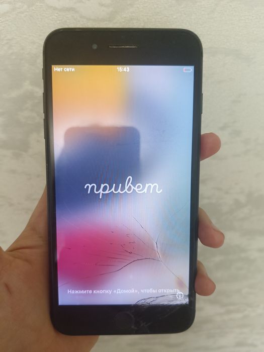 Iphone 7 plus...