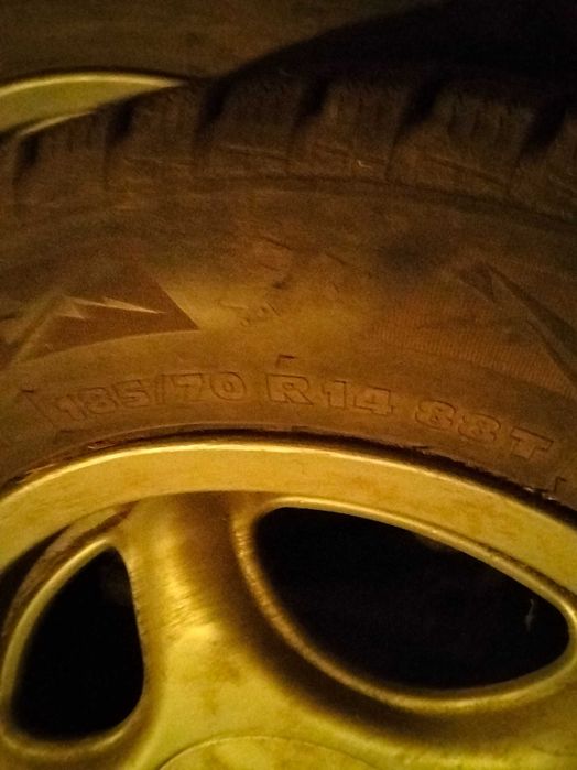 Автомобильные шины