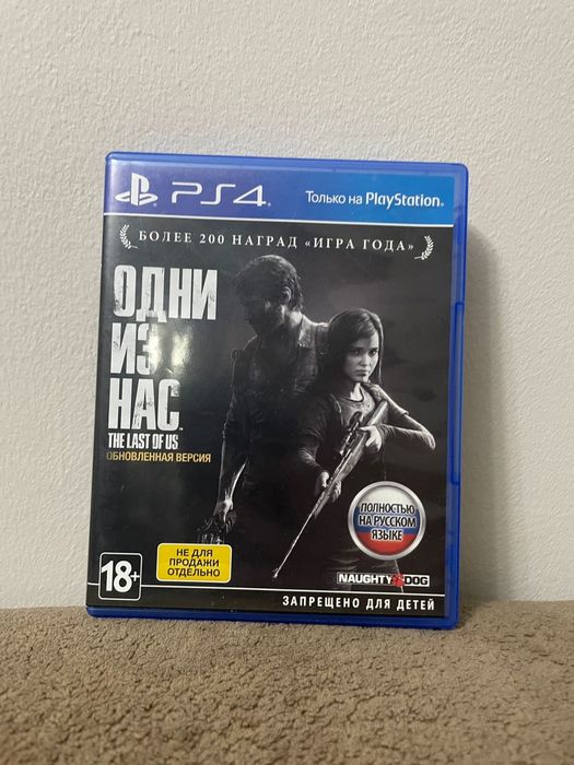 Игравой диск на PS 4