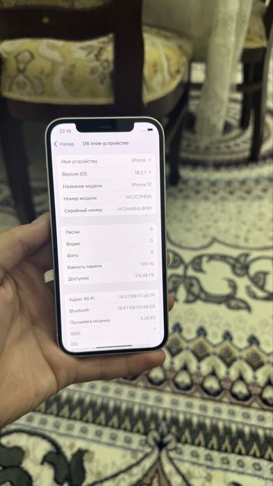 Iphone 12 xotira 128