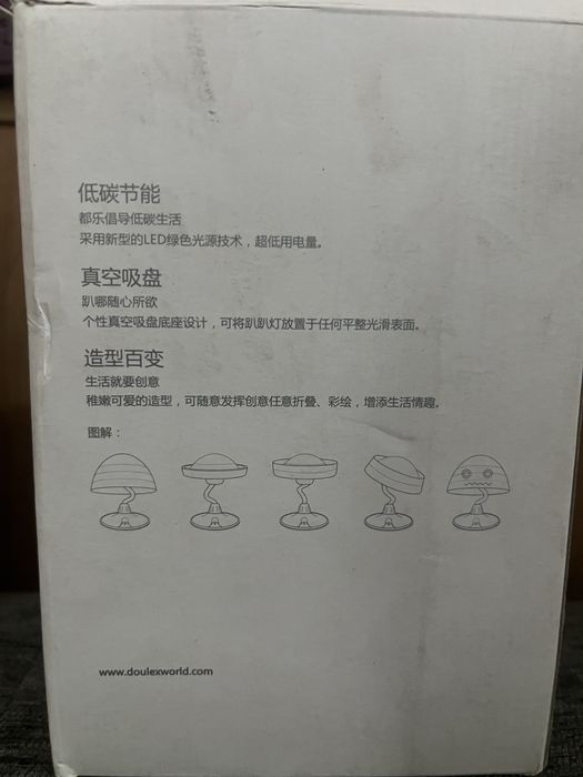 Детски нощни лампи