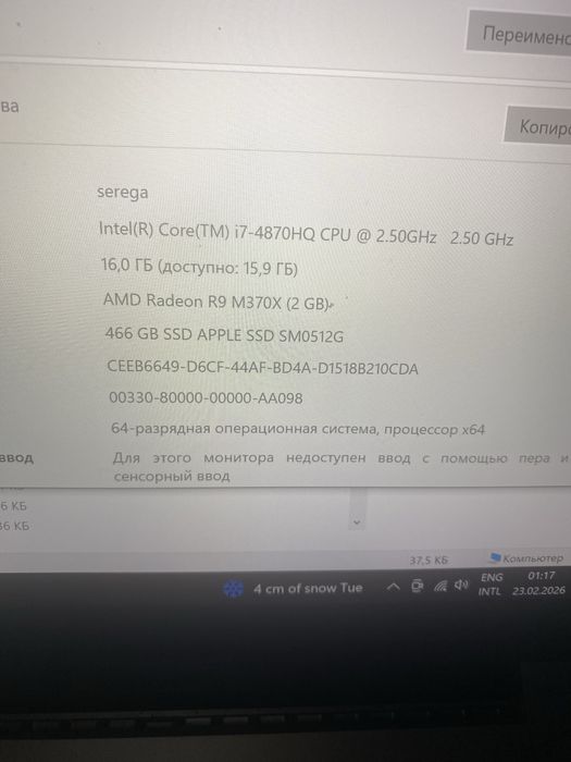MacBook Pro 15, 2015 MacOs/Windows в идеале, оригинал.