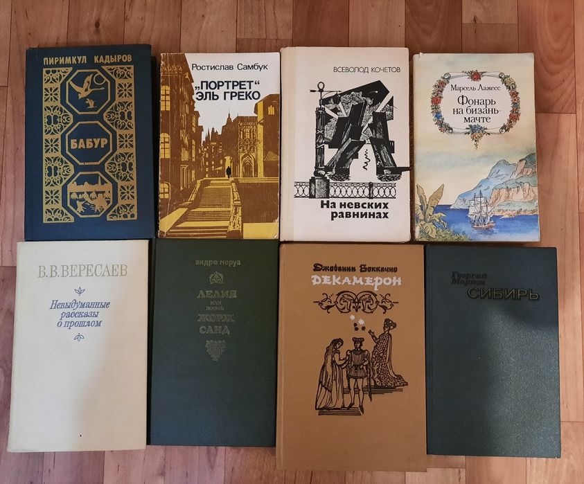 Книги в хорошем состоянии