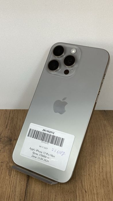 Iphone 15 pro max 256/87