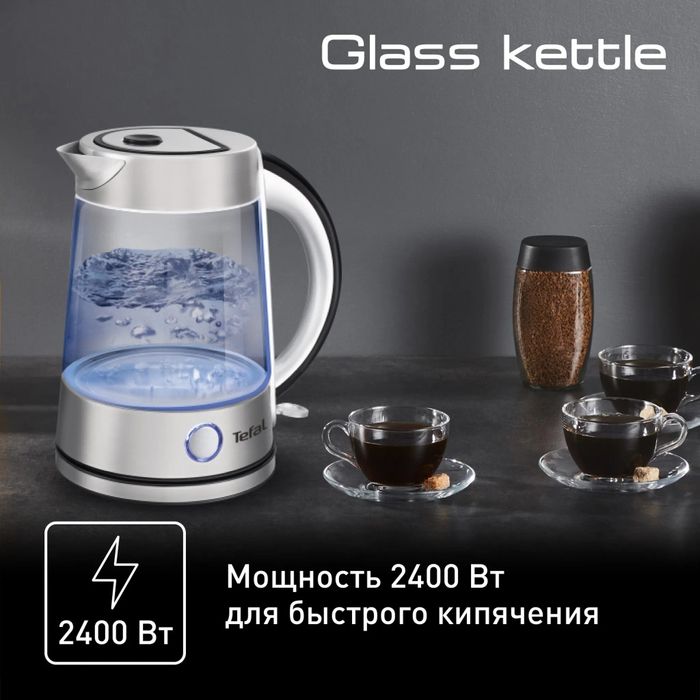 Электрочайник Tefal Glass Kettle KI760D30