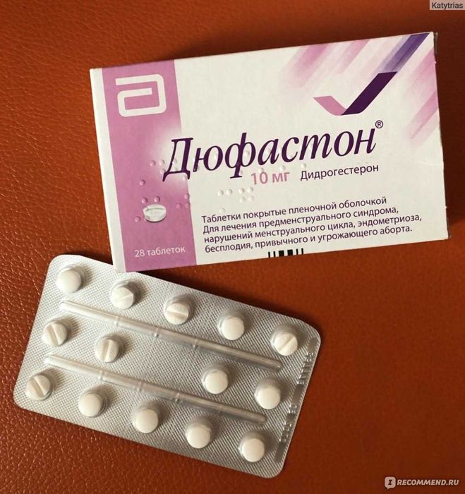 Dyufaston tab. 10 mg №20 Дюфастон
