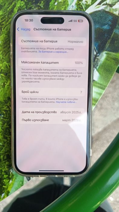 Apple Ipnone 15, 128 GB, 5G