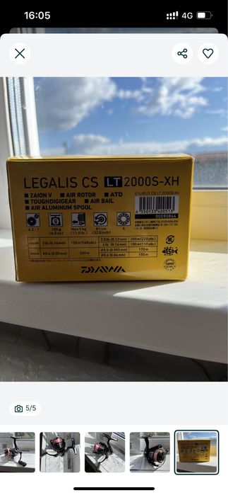 Продам ультралайт комплект/ Спиннинг / Катушка