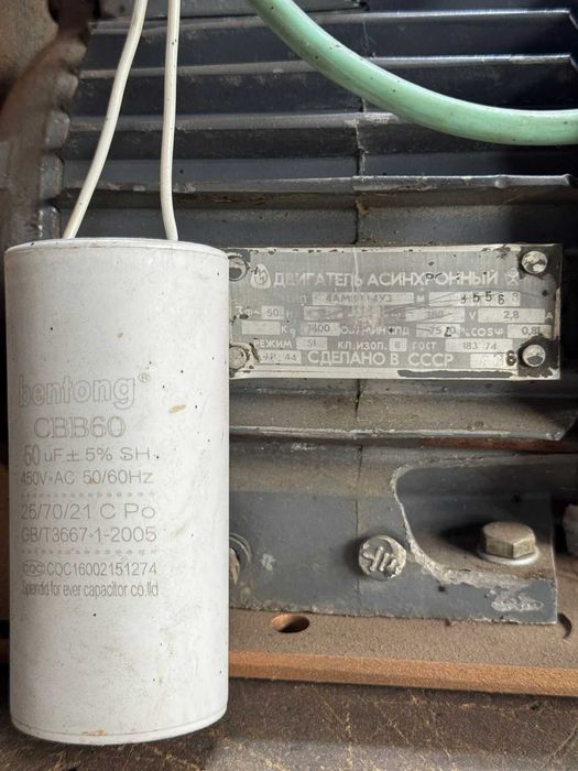 Ленточный гриндер