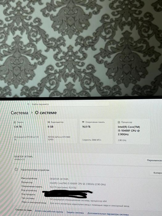 Продам целый сетап