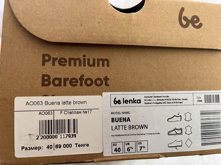 Продаю женскую обувь