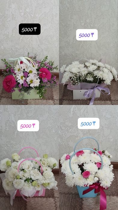 Продаю красивые цветы