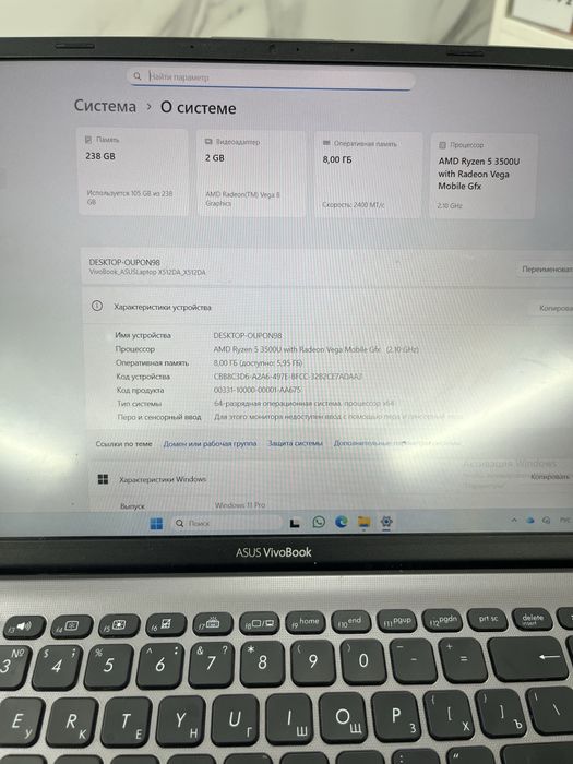 Ноутбук ASUS сатылады