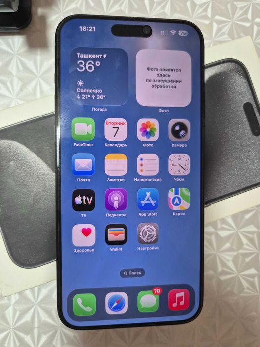 IPHONE 15 pro max
