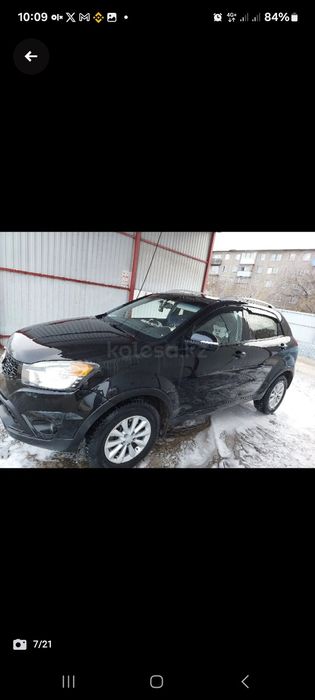 Саньенг нью актион