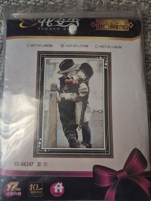 Вышивка мулине новая