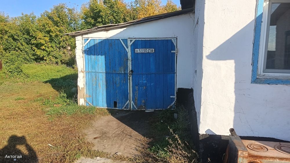 Продам дом село Актогай