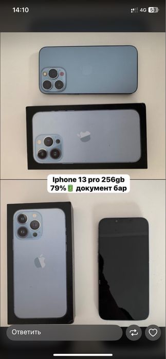 Продам iphone 13pro 256gb