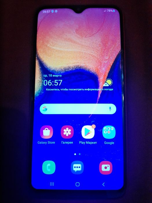 Продаю самсунг а10