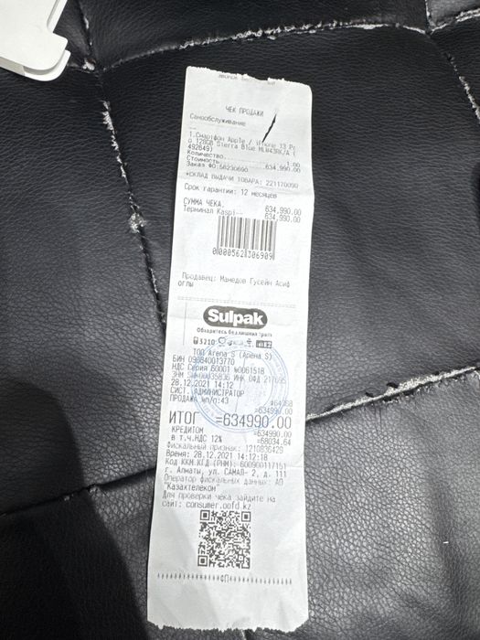 Iphone 13 Pro 128gb продам