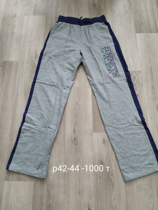 Распродажа вещей