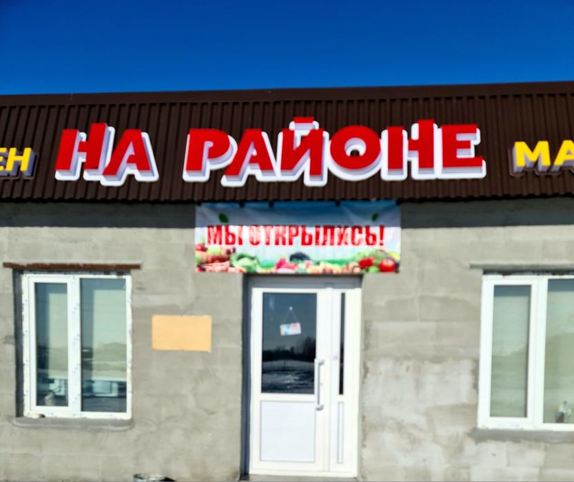 Продам земельный участок