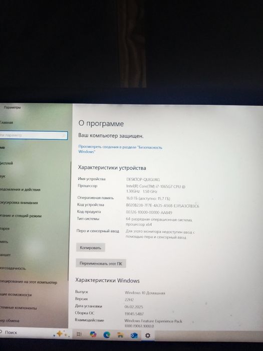 Ноутбук asus                            .