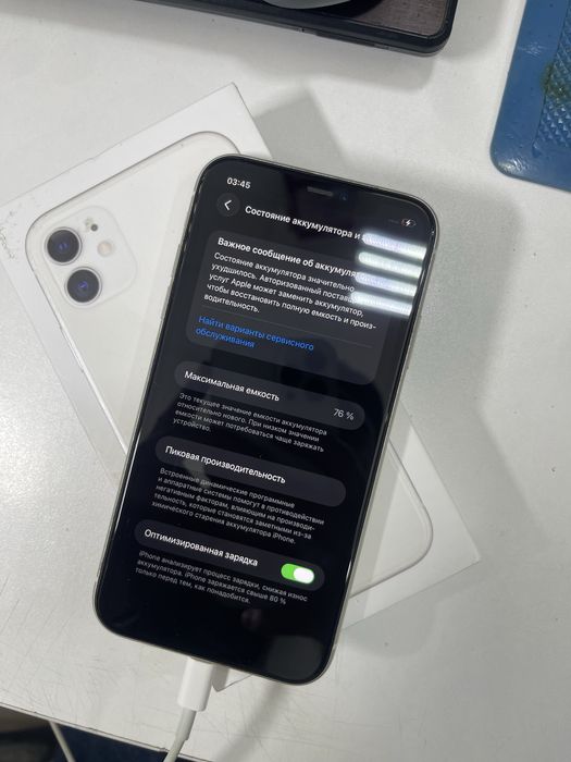Продается Айфон 11