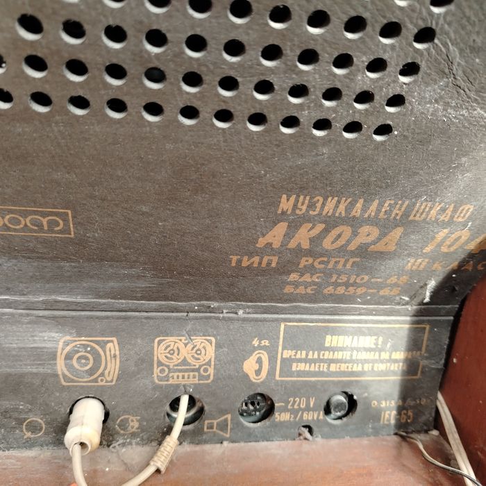 Ретро-радио грамофон