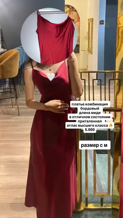 женские платья|разгрузка гардероба