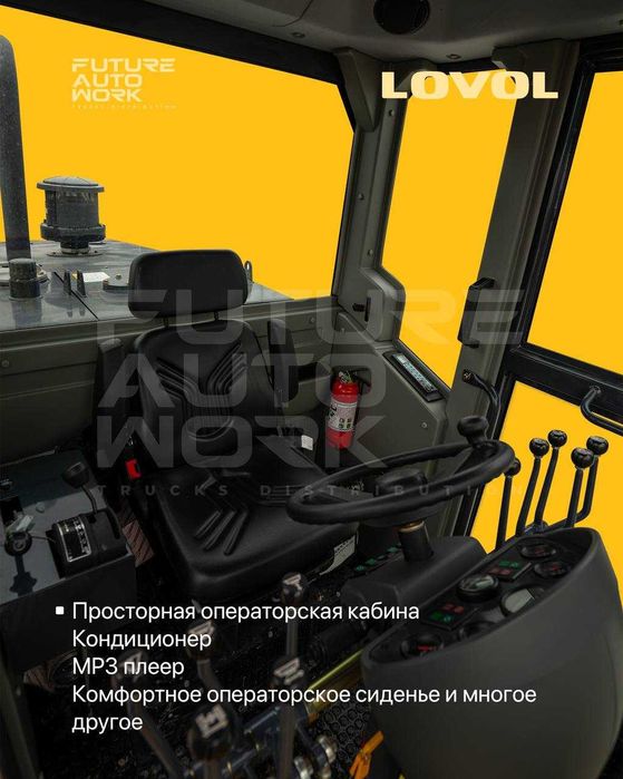 Avtogreyder LOVOL FPY180 Расрочка
