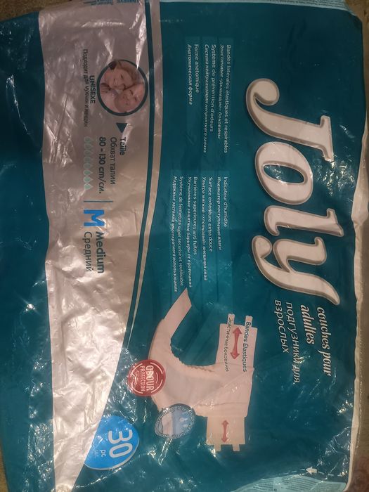 Подгузники для взрослых