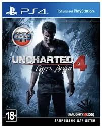 Продам диски пс4