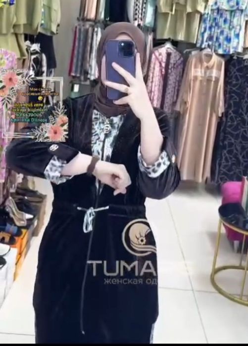 турецкая двойка.