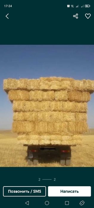 сабан прес уйдин тобесине