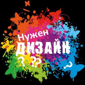 Логотип жасаймын