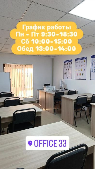 Автошкола: все категории от А до Д