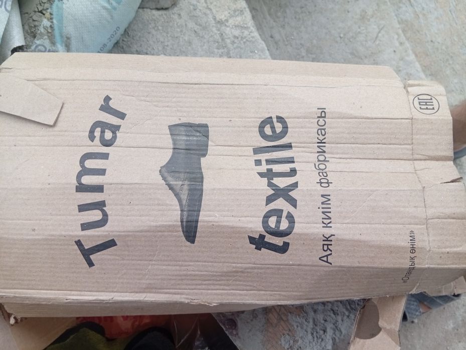 Мужская кожанная обувь