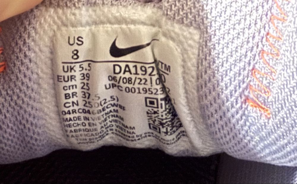 Дамски маратонки Nike