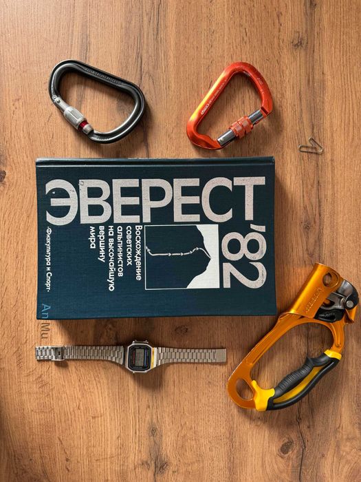 Книга Эверест'82
