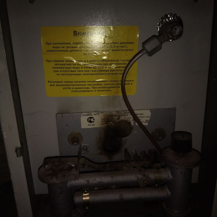 Отапительный Кател "Maxima"