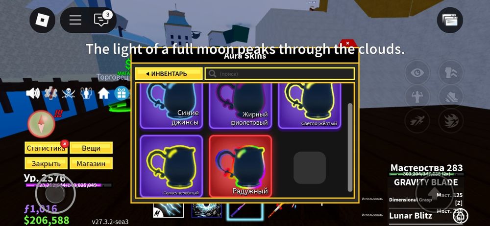 Продается аккаунт роблокс Бф , Укради брейнрот