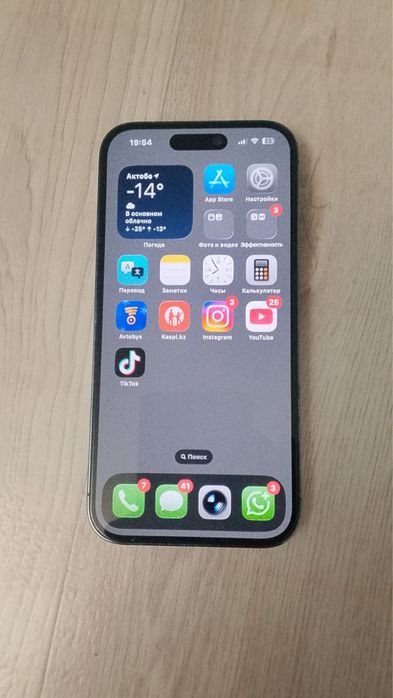 Обменяю айфон на айфон 15