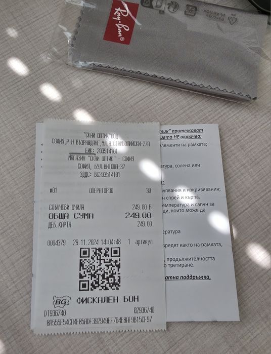 Оригинални слънчеви очила Ray Ban Aviator