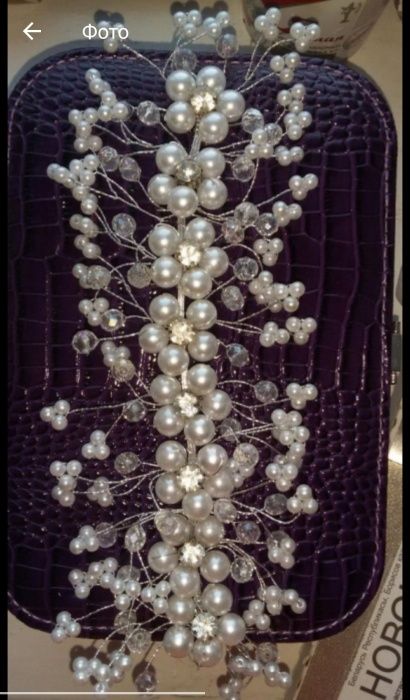 Свадебные аксессуары